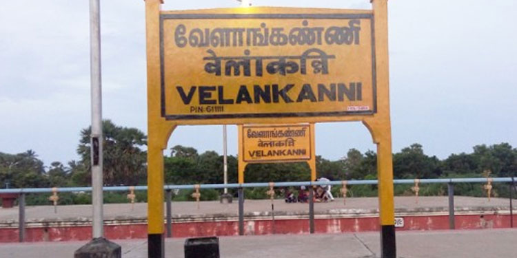 ഓണത്തിന് വേളാങ്കണ്ണി പ്രത്യേക ട്രെയിന്‍