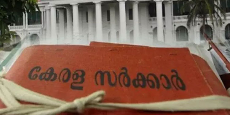 പയ്യോളി ഗ്രാമപഞ്ചായത്തിലെ മുൻ സെക്രട്ടറിക്കെതിരെ അച്ചടക്ക നടപടി