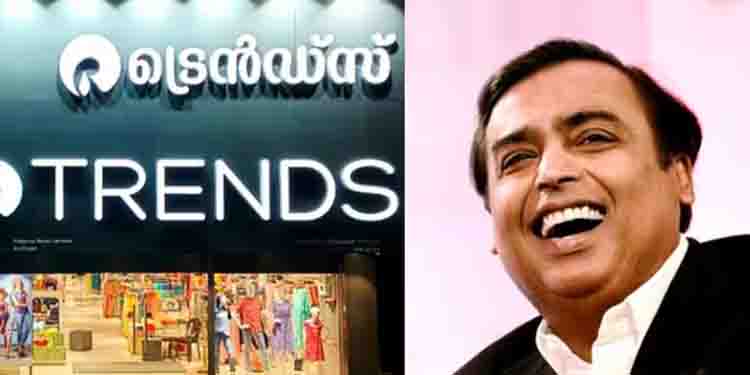 മുകേഷ് അംബാനി രണ്ടും കല്പിച്ചുതന്നെ; ട്രെൻഡ്‌സ് സ്റ്റോറുകൾ അടിമുടി മാറ്റും