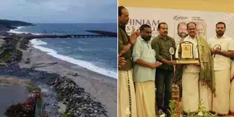 ‘നാട്ടിൽ എന്റെ വിളിപ്പേര് വിഴിഞ്ഞമെന്നായി’; നാടിന്റെ സ്വപ്ന പദ്ധതിയല്ലേ, ബഹുമതിയായി കാണുന്നുവെന്ന് മന്ത്രി