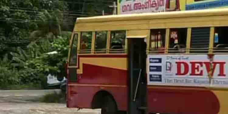 ബസിനുള്ളിൽ ഛർദ്ദിച്ചു, പെണ്‍കുട്ടിയെയും സഹോദരിയെയും തടഞ്ഞുവെച്ച് കഴുകിപ്പിച്ചു; KSRTC ഡ്രൈവറുടെ ജോലി തെറിച്ചു