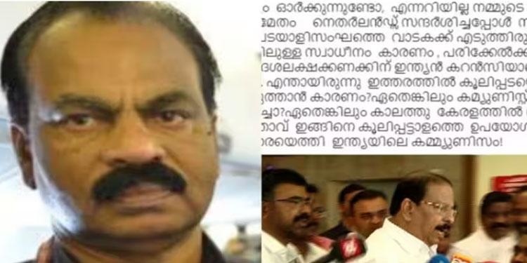 ‘കെ.സുധാകരനെ കൊല്ലാന്‍ വാടകകൊലയാളികളെ വിട്ടിരുന്നു’കൈതോലപ്പായക്ക് പിന്നാലെ പുതിയ ആരോപണവുമായി ജി.ശക്തിധരന്‍