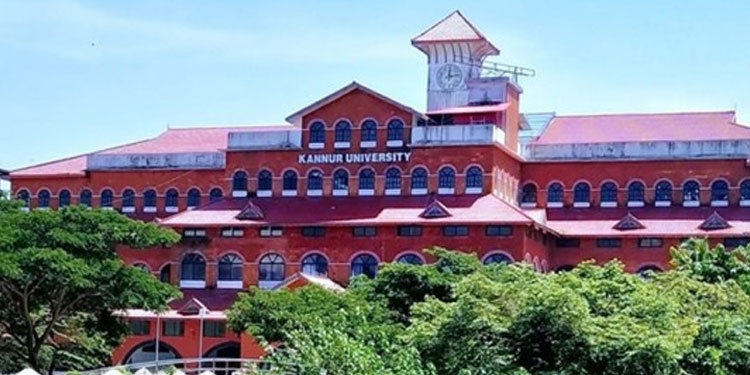 കണ്ണൂർ സർവകലാശാല നാളത്തെ പരീക്ഷകൾ മാറ്റി