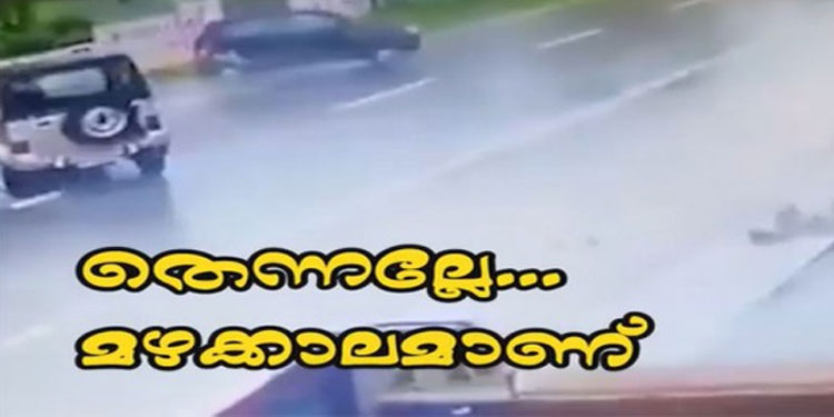 ‘തെന്നല്ലേ, തെന്നല്ലേ’യെന്ന്‌ പൊലീസ്‌ ; അപകടം ഒഴിവാക്കാൻ വീഡിയോ