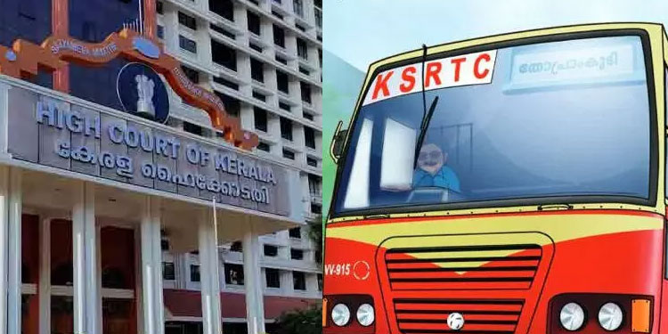മൂന്ന്​ ദിവസത്തെ ഡയസ്​നോൺ ബാധകമാക്കുന്നത്​ എങ്ങനെയെന്ന്​ ഉത്തരവിടണം -ഹൈകോടതി