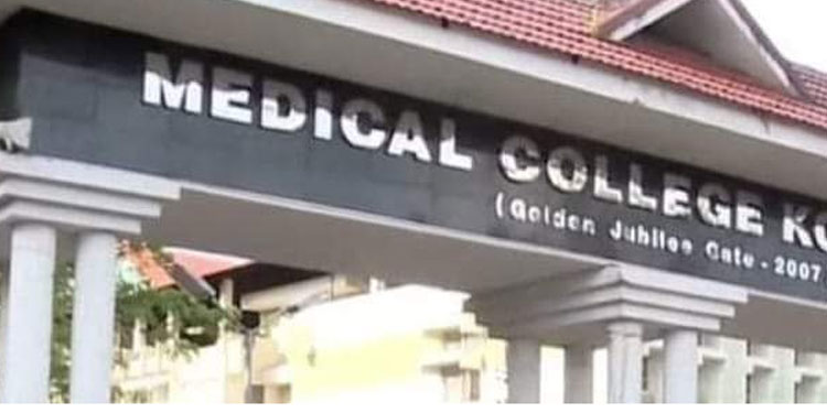 കോഴിക്കോട് മെഡിക്കൽ കോളേജ് ഐസിയുവിലെ പീഡനം; തുടർച്ചയായി റിപ്പോർട്ട് നൽകാതെ മെഡിക്കൽ കോളേജ്