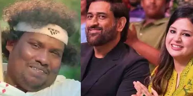 ‘എന്നെ ചെന്നൈ ടീമിലെടുക്കുമോ?’; നടൻ യോഗി ബാബുവിന് ധോണിയുടെ രസികൻ മറുപടി