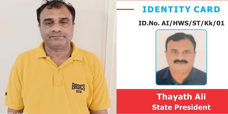 മാന്യമായ പെരുമാറ്റത്തിലൂടെ ആളുകളെ കയ്യിലെടുക്കും; വീസ തട്ടിപ്പിൽ കണ്ണൂർ സ്വദേശി പിടിയിൽ
