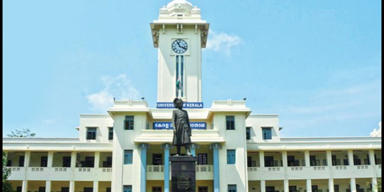 4 വർഷ ബിരുദത്തിന്‌ ദേശീയ പ്രവേശനപരീക്ഷ ; കേരളയില്‍ ഈ അധ്യയനവര്‍ഷം തുടങ്ങും