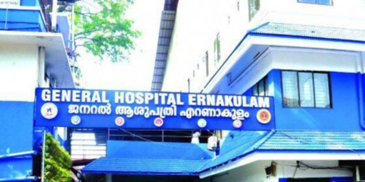 എറണാകുളം ജനറല്‍ ആശുപത്രിയിൽ നൂതന താക്കോല്‍ദ്വാര ശസ്ത്രക്രിയ വിജയകരം