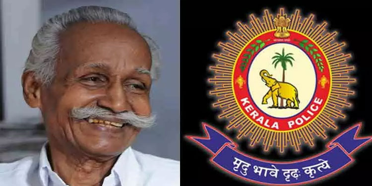 ഗ്രോ വാസു റിമാൻറിൽ : മെഡിക്കൽ കോളജ് പൊലീസ് എടുത്ത കേസിലാണ് അറസ്റ്റ്