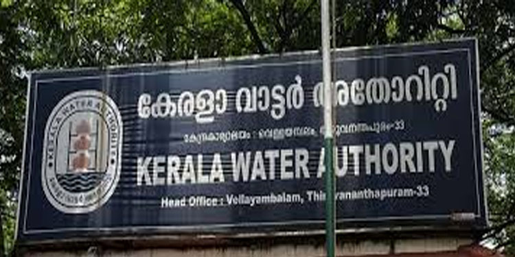 ബിൽ അടച്ചില്ലെങ്കിൽ കണക്ഷൻ വിച്ഛേദിക്കും ; മുന്നറിയിപ്പുമായി ജല അതോറിറ്റി