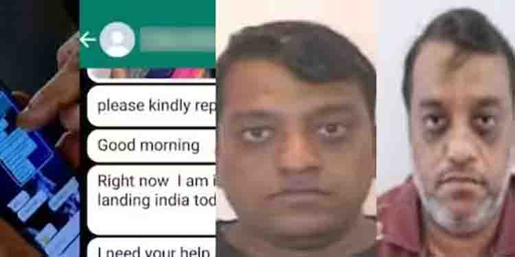 എഐ വിദ്യ ഉപയോഗിച്ച് മലയാളിയുടെ പണം തട്ടിയത് ഗുജറാത്ത് സ്വദേശി, ചിത്രം പുറത്ത്
