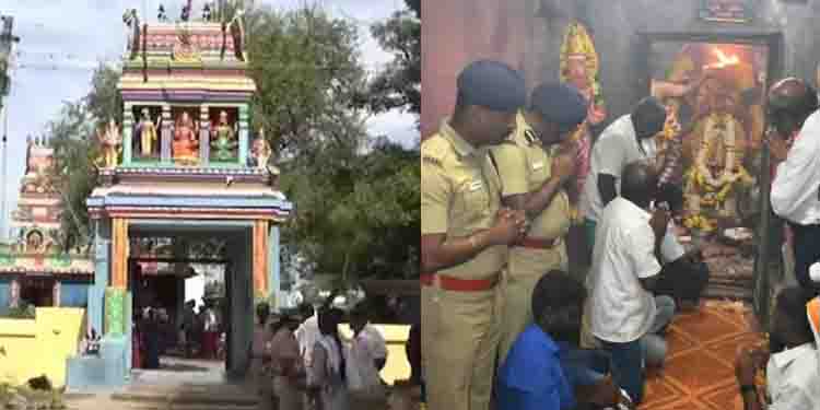 ‘100 വർഷങ്ങൾക്ക് ശേഷം തമിഴ്നാട്ടിലെ ക്ഷേത്രത്തിൽ പ്രവേശിച്ച് ദളിതർ’; സുരക്ഷയൊരുക്കി പൊലീസ്