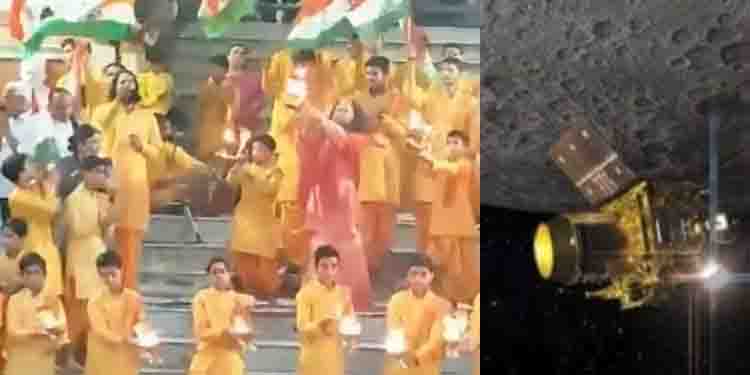 ‘ഇന്ത്യയുടെ അഭിമാനം’; ചന്ദ്രയാന്‍-3ന്റെ വിജയത്തിന് ത്രിവർണ്ണ പതാകയുമായി ഗംഗാ ആരതി പൂജകള്‍ നടത്തി വിശ്വാസികള്‍