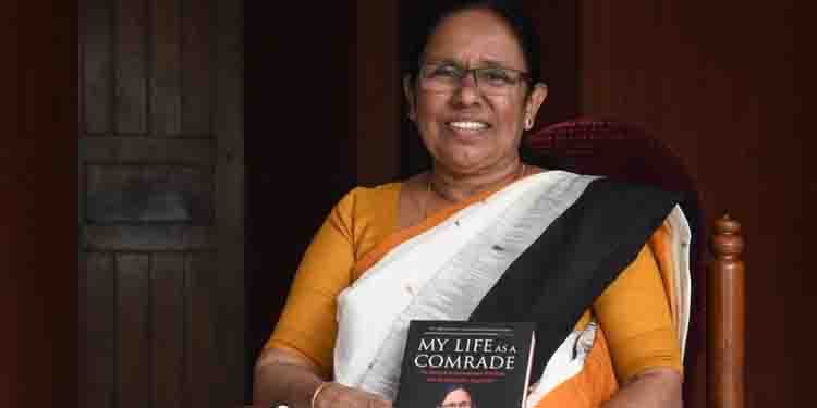 ‘മൈ ലൈഫ് ആസ് എ കോമ്രേഡ്’ : കെ കെ ശൈലജയുടെ ആത്മകഥ എം എ ഇംഗ്ലീഷ് സിലബസിൽ