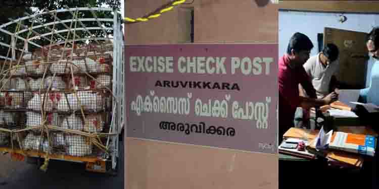 ‘ഓപ്പറേഷന് ട്രഷര് ഹണ്ട്’: സംസ്ഥാനത്തെ അതിര്ത്തി ചെക്ക് പോസ്റ്റുകളിൽ മിന്നല് പരിശോധന