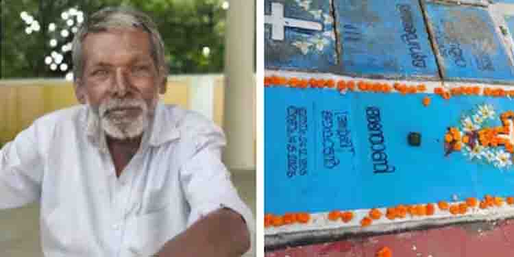 മരിച്ച് അടക്കം ചെയ്തയാൾ ഒരാഴ്ച്ചക്ക് ശേഷം തിരിച്ചുവന്നു