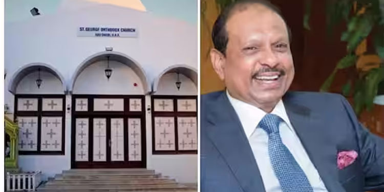 അബുദാബിയിലെ ക്രിസ്ത്യന്‍ പള്ളി നിര്‍മ്മാണത്തിന് 10 ലക്ഷം ദിര്‍ഹം സംഭാവന നല്‍കി യൂസഫലി