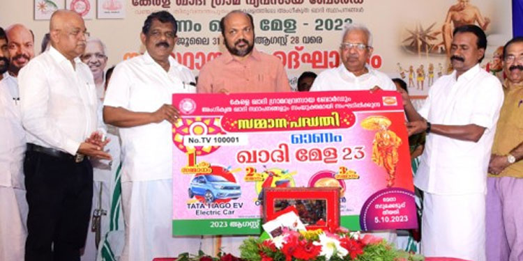 ഓണം ഖാദിമേളയ്‌ക്ക്‌ തുടക്കം: മന്ത്രി പി രാജീവ് ഉദ്ഘാടനം ചെയ്തു