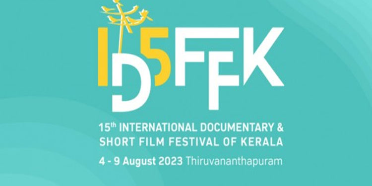 രാജ്യാന്തര ഡോക്യുമെന്ററി, ഹ്രസ്വ ചലച്ചിത്രമേളയ്ക്ക് തുടക്കം