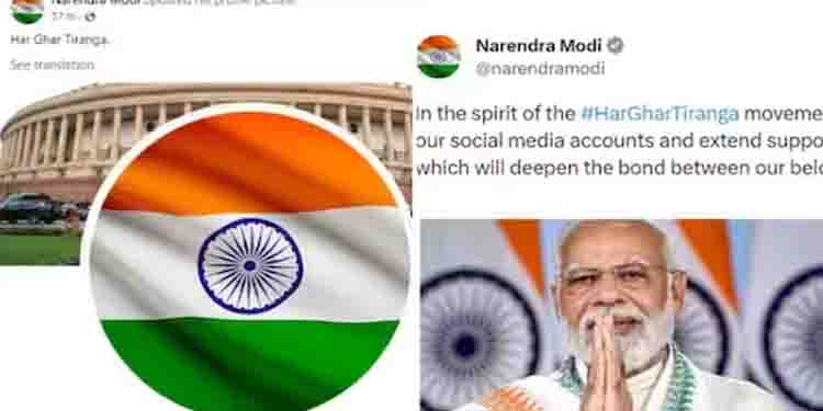 ‘സമൂഹമാധ്യമ അക്കൗണ്ടുകളുടെ മുഖചിത്രം ഇന്ത്യൻ പതാക ആക്കണം ‘ ഹര്‍ ഖര്‍ തിരംഗ ആഹ്വാനവുമായി പ്രധാനമന്ത്രി