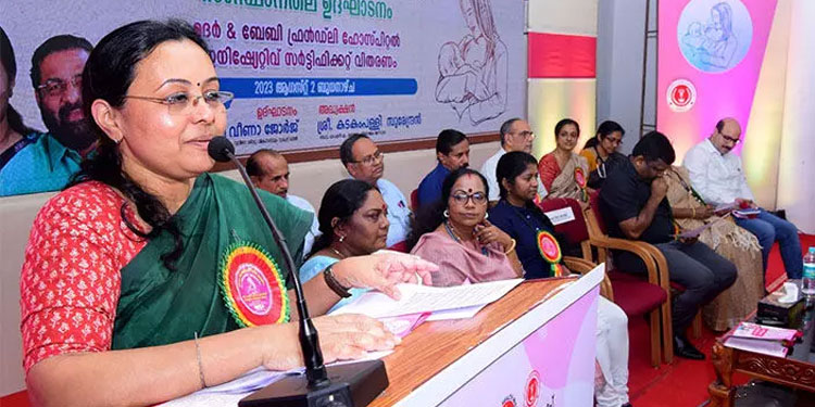 എല്ലാ ആശുപത്രികളേയും മാതൃശിശു സൗഹൃദമാക്കി മാറ്റുകയാണ് ലക്ഷ്യമെന്ന് വീണ ജോര്‍ജ്