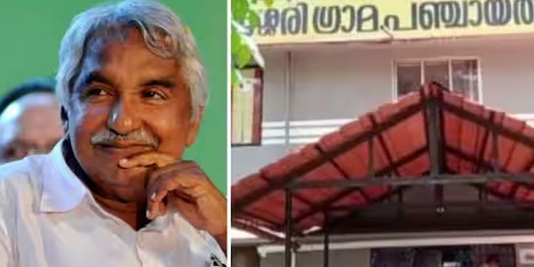 മിനി സ്റ്റേഡിയത്തിന് ഉമ്മന്‍ ചാണ്ടിയുടെ പേരിടണമെന്ന് കോണ്‍ഗ്രസ്; എതിർത്ത് മുസ്ലിം ലീഗും