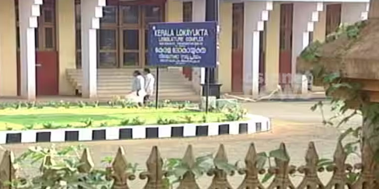 മുഖ്യമന്ത്രിയുടെ ദുരിതാശ്വാസനിധി ദുർവിനിയോഗ പരാതി: ലോകായുക്ത ഫുൾബെഞ്ച് ഇന്ന് കേസ് പരിഗണിക്കും