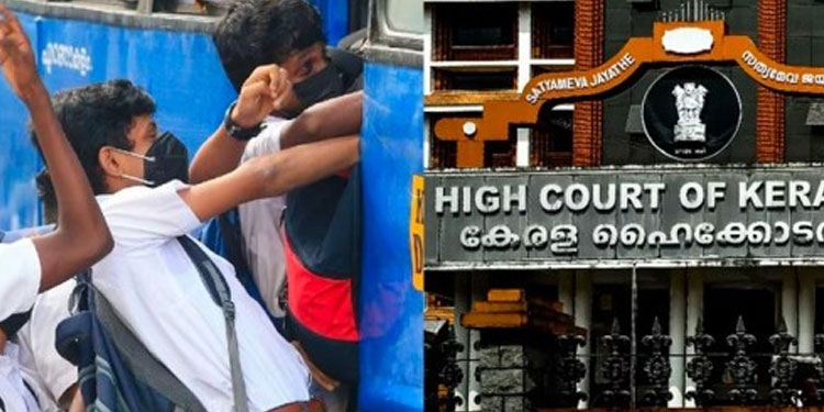 ബസ് കൺസെഷൻ : വിദ്യാർഥികളോട്‌ വിവേചനം അരുതെന്ന് ഹൈക്കോടതി