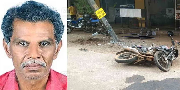 കൂടരഞ്ഞിയിൽ ദമ്പതികൾ സഞ്ചരിച്ച ബൈക്ക് വൈദ്യുതി പോസ്റ്റിൽ ഇടിച്ചു; ഭർത്താവ് മരിച്ചു