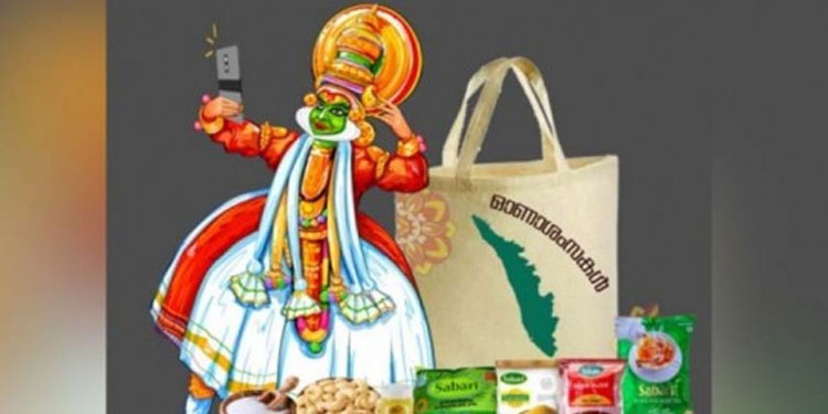 ആറു ലക്ഷം പേർക്ക് സൗജന്യ ഓണക്കിറ്റ്; കിറ്റിൽ 14 ഇനങ്ങൾ: മന്ത്രിസഭായോ​ഗ തീരുമാനങ്ങൾ