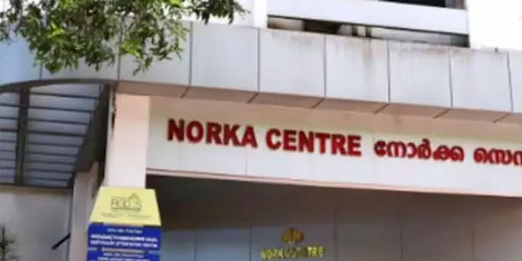 പ്രവാസി ഇന്ത്യക്കാർക്കുള്ള “ഇന്ത്യയെ അറിയുക” പരിപാടിക്ക് മുൻകൂറായി 20 ലക്ഷം അനുവദിച്ചു