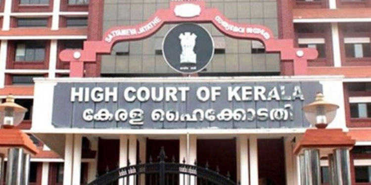 കൃത്രിമ രേഖയുണ്ടാക്കി പണം തട്ടി; സൊസൈറ്റി സെക്രട്ടറിയുടെ ശിക്ഷ ഹൈക്കോടതി ശരിവെച്ചു