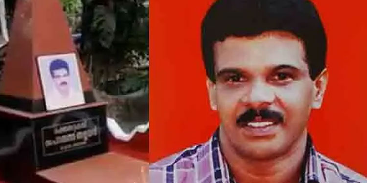 സി.പി.എം പ്രവർത്തകൻ അജയൻ വധം: ഏഴ് ബി.ജെ.പി പ്രവർത്തകരെ വെറുതെവിട്ടു