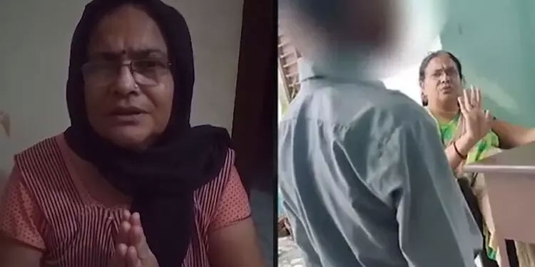 ‘എനിക്ക് തെറ്റ് പറ്റി; ചെയ്തതിൽ വർഗീയ ലക്ഷ്യമുണ്ടായില്ല’: മുസ്ലിം വിദ്യാർഥിയുടെ മുഖത്തടിപ്പിച്ച സംഭവത്തിൽ മാപ്പ് പറഞ്ഞ് അധ്യാപിക