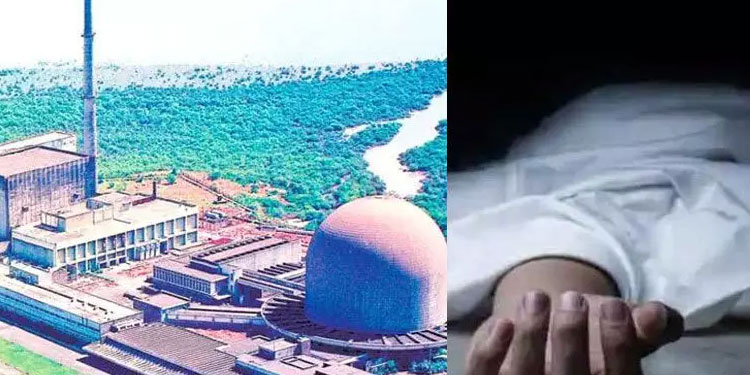 ഭാഭ അറ്റോമിക് റിസർച്ച് സെന്ററിലെ ശാസ്ത്രജ്ഞൻ ജീവനൊടുക്കി