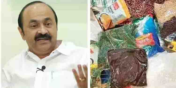 സാധാരണക്കാർക്ക് കിട്ടാത്ത കിറ്റ് ഞങ്ങൾക്കും വേണ്ട; എംഎൽഎമാർക്കുള്ള സൗജന്യ കിറ്റ് വേണ്ടെന്ന് യുഡിഎഫ്