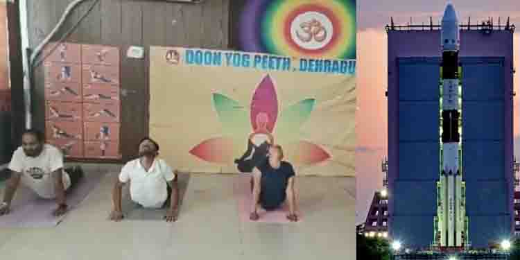 ആദിത്യ എൽ1 വിക്ഷേപിച്ചു; വിജയത്തിന് സൂര്യനമസ്കാരവുമായി യോഗാചാര്യന്‍