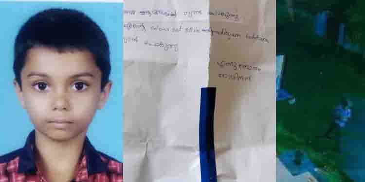 കത്തെഴുതിവെച്ച ശേഷം വീട് വീട്ടിറങ്ങി; കാട്ടാക്കടയിൽ 13 കാരനായി അന്വേഷണം