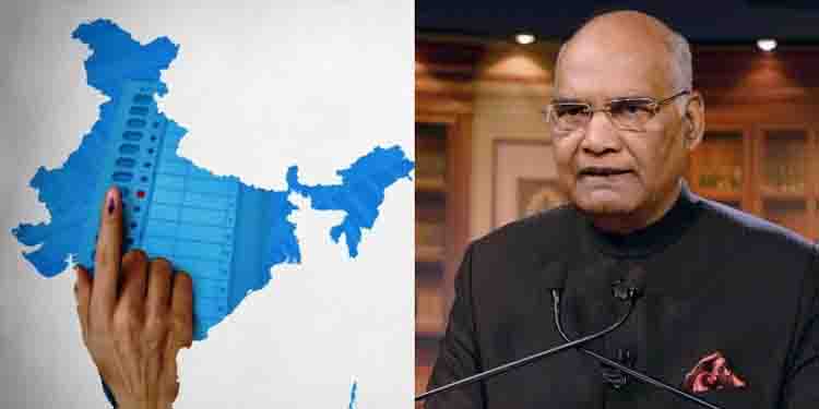 ഒരു രാജ്യം ഒരു തെരഞ്ഞെടുപ്പ്; നിയമ സാധുതകൾ പരിശോധിക്കാൻ ഉന്നതതല സമിതി യോഗം ഉടൻ