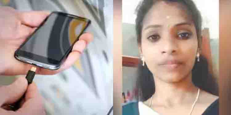 ചാർജ് ചെയ്യാൻ കുത്തിയിട്ട മൊബൈലിൽ സംസാരിക്കുന്നതിനിടെ പൊട്ടിത്തെറിച്ചു; യുവതിക്ക് ദാരുണാന്ത്യം