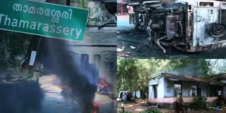 താമരശേരി വനം വകുപ്പ് ഓഫീസ് ആക്രമണ കേസിലെ മുഴുവൻ പ്രതികളെയും വെറുതെ വിട്ടു