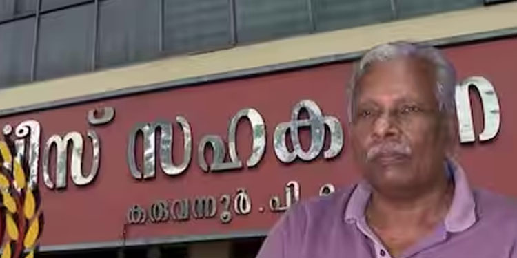 ഒടുവിൽ തീരുമാനമായി, കരുവന്നൂർ കേസിൽ എ സി മൊയ്തീൻ ഇഡിക്ക് മുന്നിലെത്തും; തിയതിയും അറിയിച്ചു