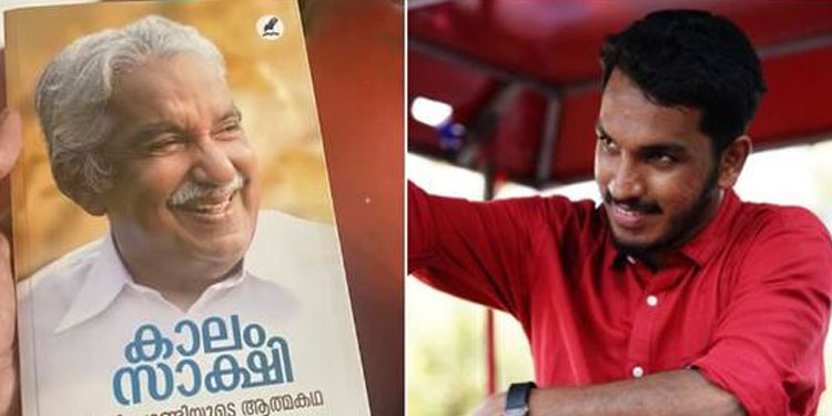 ‘410 പേജ് നീളുന്ന ആത്മകഥയില്‍ ഒരു ഭാഗമുണ്ട്, അത് വായിക്കണം’; കോണ്‍ഗ്രസുകാരോട് ജെയ്ക്ക്