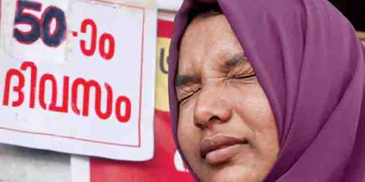 ഹർഷിനയുടെ വയറ്റിൽ കത്രിക കുടുങ്ങിയ കേസ്; ചോദ്യം ചെയ്യലിന് ഹാജരാകാൻ നാല് പേർക്ക് നോട്ടിസ്
