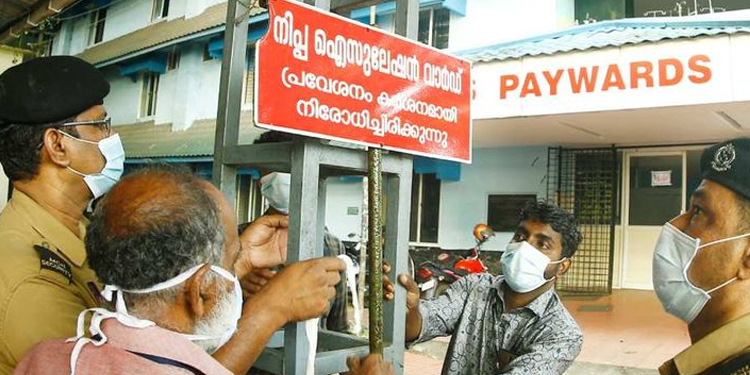 നിപ : കോഴിക്കോട് ജില്ലയിൽ ഏർപ്പെടുത്തിയിരുന്ന നിയന്ത്രണങ്ങൾ നീട്ടി