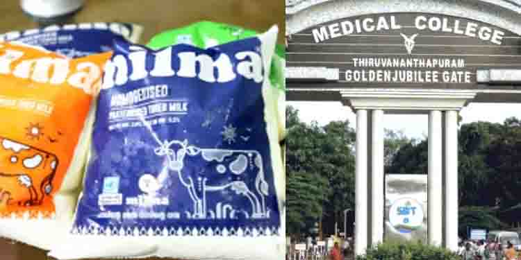 തിരുവനന്തപുരം മെഡിക്കൽ കോളജിൽ കിടപ്പ് രോഗികൾക്കുള്ള പാൽ വിതരണം മിൽമ ഇന്ന് നിർത്തും