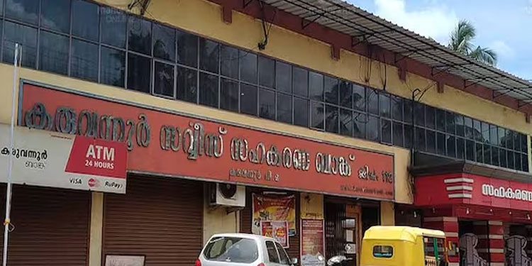 കരുവന്നൂർ: പ്രതികൾക്കെതിരെ ഇഡിയുടെ 17 കണ്ടെത്തലുകൾ