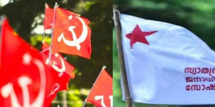 സംസ്കൃത കോളജിൽ റാഗിങ്; സി.പി.എം നേതാവിന്റെ മകനെ ആക്രമിച്ച എസ്.എഫ്.ഐ നേതാക്കൾ അറസ്റ്റിൽ